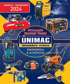 unimac-spring-2024